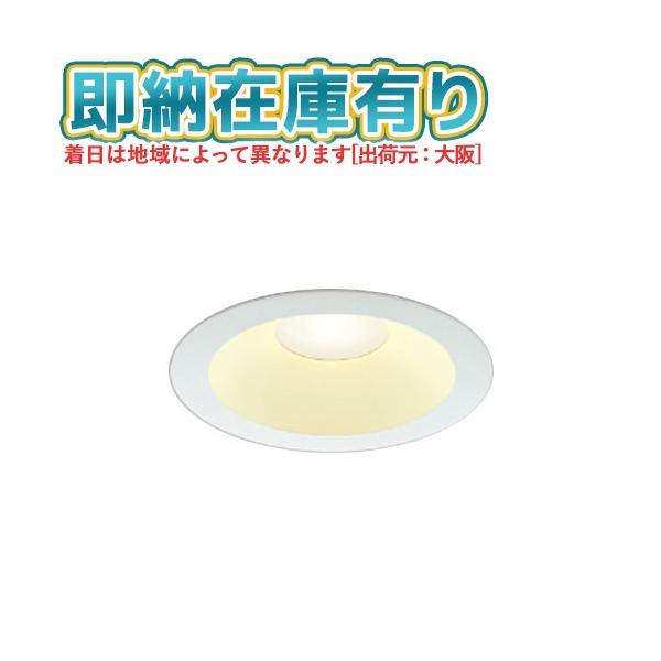 [法人限定][即納在庫有り] AD7205W27 コイズミ KOIZUMI LEDダウンライト Φ125 白熱球100W相当 電球色 非調光 防雨・防湿型 [ AD7205W27 ]