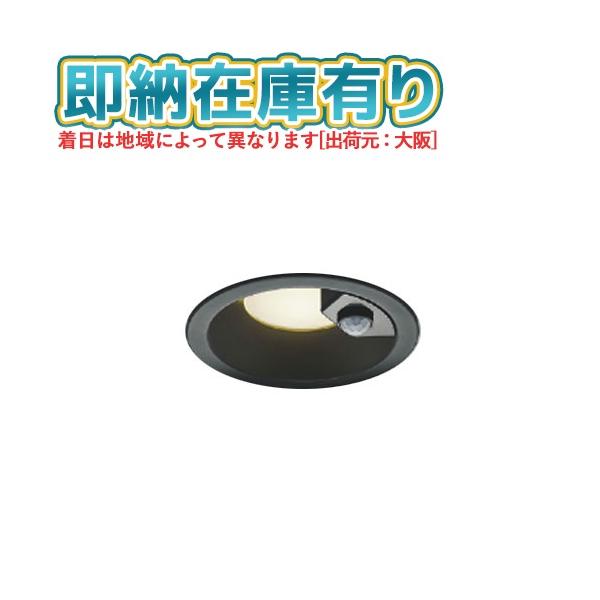 ○[法人限定][即納在庫有り] AD7142B35 コイズミ KOIZUMI LEDダウンライト Φ100 白熱球60W相当 温白色 非調光 人感センサ付 防雨型  [ AD7142B35 ]