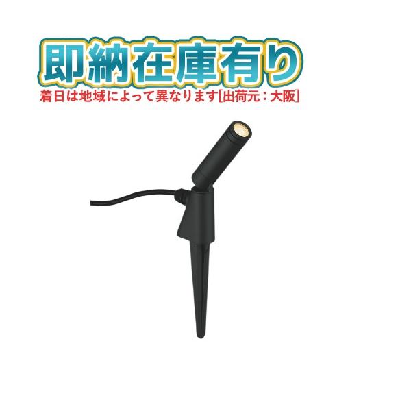 コイズミ照明 [法人限定][即納在庫有り] AU55808 コイズミ KOIZUMI