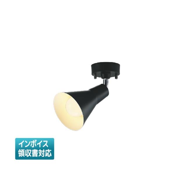 コイズミ照明 [法人限定] AS56078 コイズミ KOIZUMI スポットライト