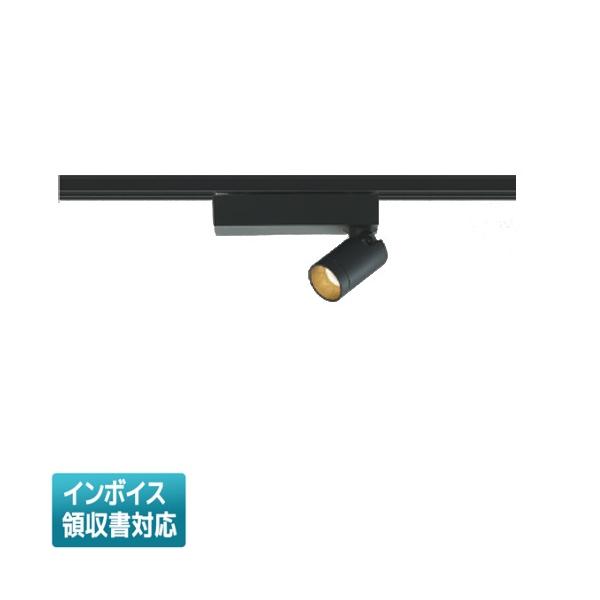 美品・電球付き】コイズミLEDスポットライト照明 AA47243L Amazon.co