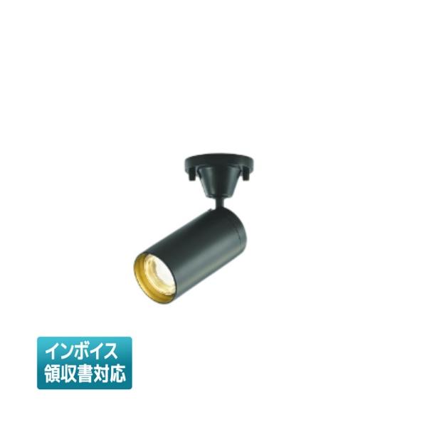 コイズミ照明 [法人限定] AS43974L コイズミ KOIZUMI スポットライト