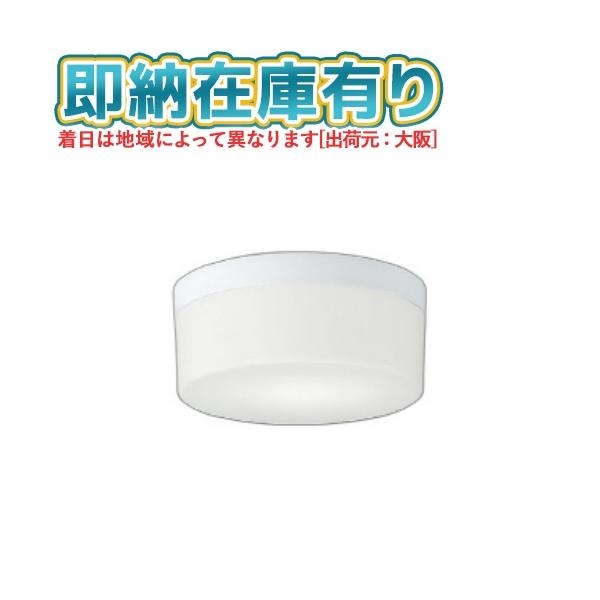 コイズミ照明 ○[法人限定][即納在庫有り] AH54096 コイズミ KOIZUMI