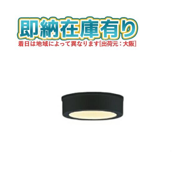 KOIZUMI LEDシーリングライト AU50497 3個セット コイズミ照明 ○[法人限定][即納在庫有り] AU50497 コイズミ KOIZUMI