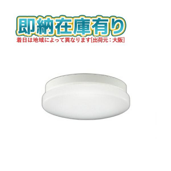 ○[法人限定][即納在庫有り] AU46978L コイズミ KOIZUMI 防雨防湿型シーリング FCL20W相当 非調光 昼白色 防雨・防湿型 [ AU46978L ]
