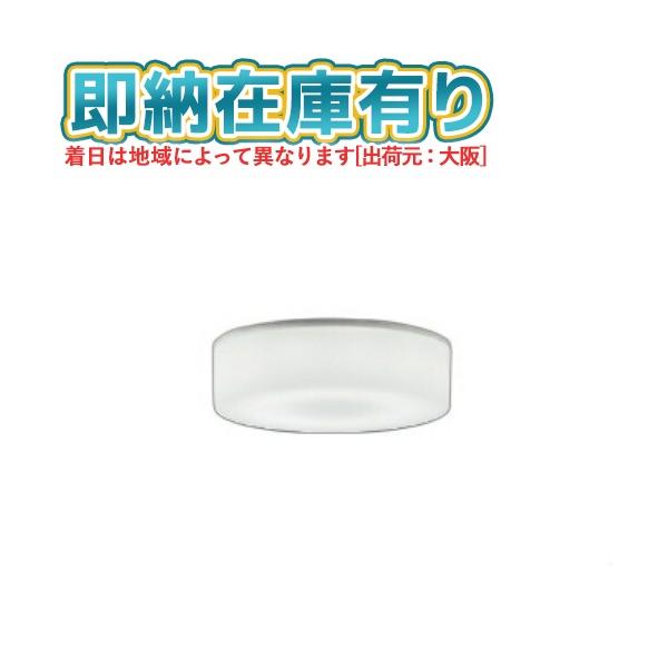 コイズミ照明 ○[法人限定][即納在庫有り] AH43692L コイズミ KOIZUMI