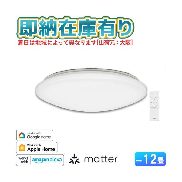 ODELIC（オーデリック） ○[即納在庫有り] SH8352LDR 10畳〜12畳用 LED