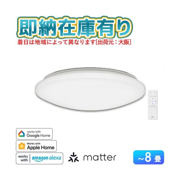 ODELIC ○[即納在庫有り] SH8353LDR オーデリック 6畳〜8畳用 LED