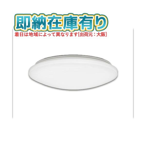 ODELIC ○[即納在庫有り] SH8357LDR オーデリック 10畳〜12畳用