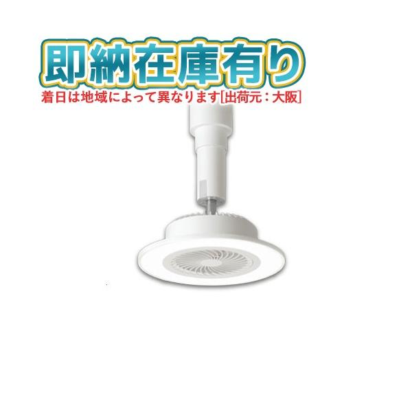 ODELIC（オーデリック） ○[即納在庫有り] SH9143LDR LEDシーリング