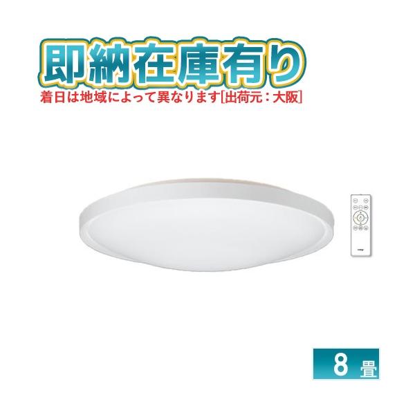 ODELIC（オーデリック） ○[即納在庫有り] SH8377LDR LEDシーリング