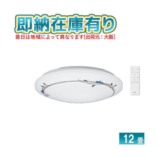 ODELIC（オーデリック） ○[即納在庫有り] SH8366LDR LEDシーリング