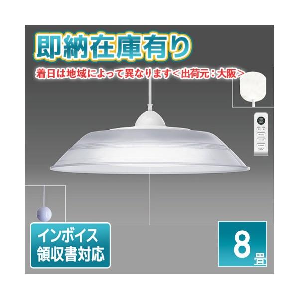 タキズミ　新品　洋風LEDペンダントライト RVR60099 6畳 TAKIZUMI ○[即納在庫有り] RVR80099 瀧住 タキズミ 洋風 LED