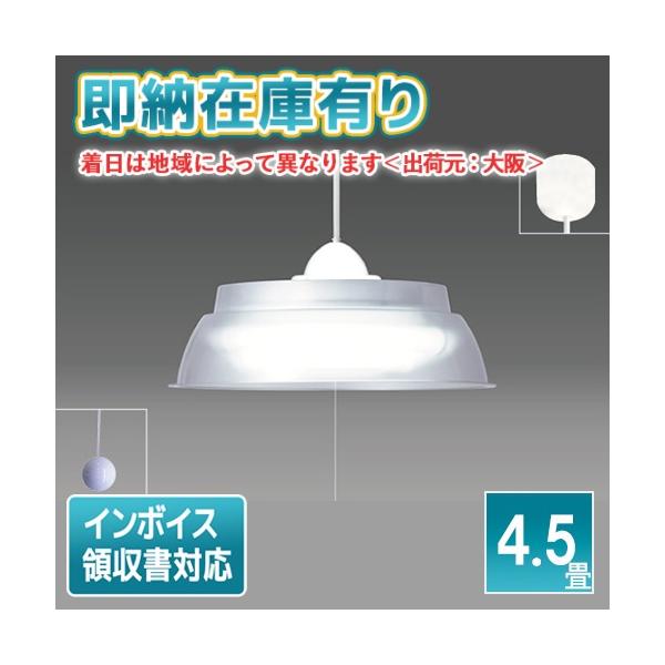 TAKIZUMI ○[即納在庫有り] SPV40001 瀧住 タキズミ 洋風 LED