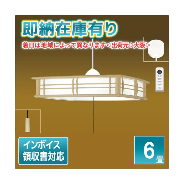 TAKIZUMI ○[即納在庫有り] RVR60102 瀧住 タキズミ 和風 LED
