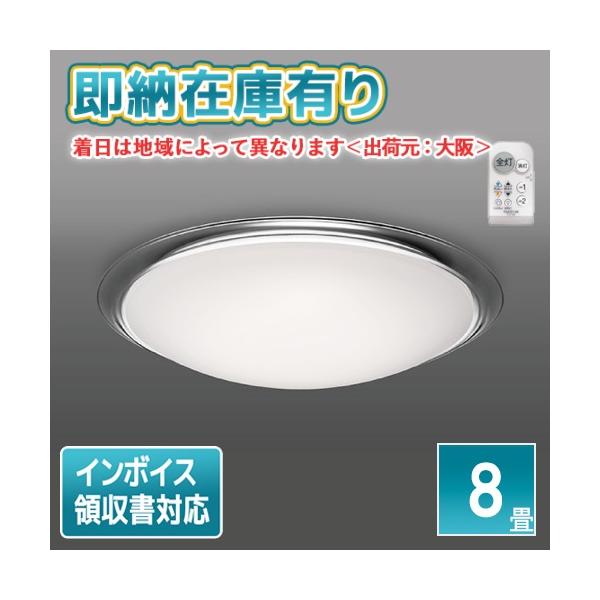 TAKIZUMI ○[即納在庫有り] GB80140 瀧住 タキズミ LED シーリング