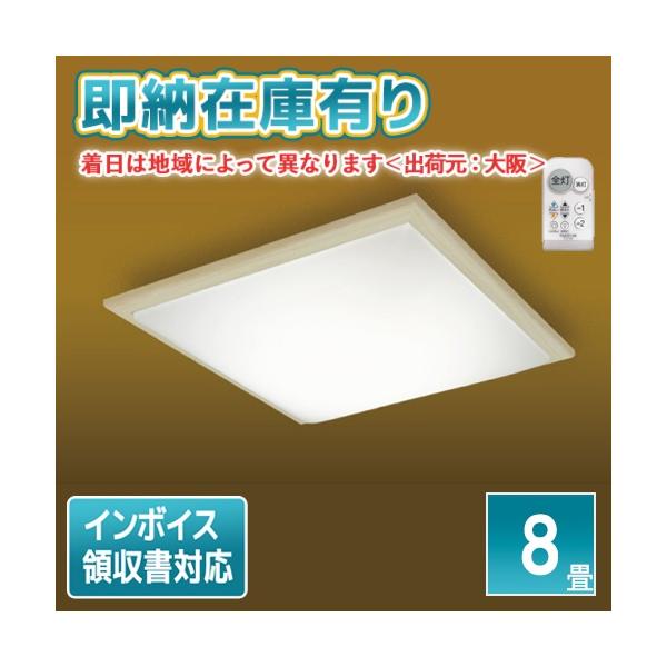 新品 タキズミ LEDシーリングライト 8畳 リモコン付【GHA89219XC】 瀧住電機工業 GHA89219XC 価格比較 - 価格.com