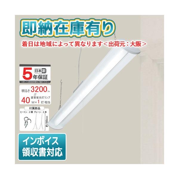 TAKIZUMI ○[即納在庫有り] TF24021D 瀧住 タキズミ LED キッチン