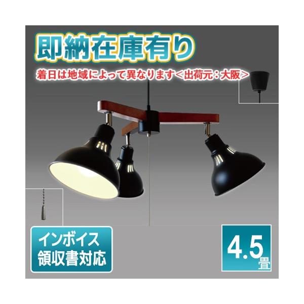 TAKIZUMI ○[即納在庫有り] GL3065CHBK 瀧住 タキズミ LED シーリング
