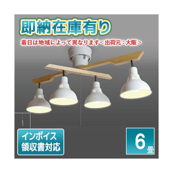 TAKIZUMI ○[即納在庫有り] GL4020RSWH 瀧住 タキズミ LED