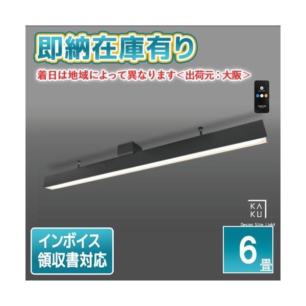 瀧 TAKIZUMI ○[即納在庫有り] SLC60178BK 瀧住 タキズミ LED