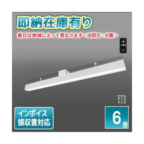 TAKIZUMI ○[即納在庫有り] SLC60178WH 瀧住 タキズミ LED