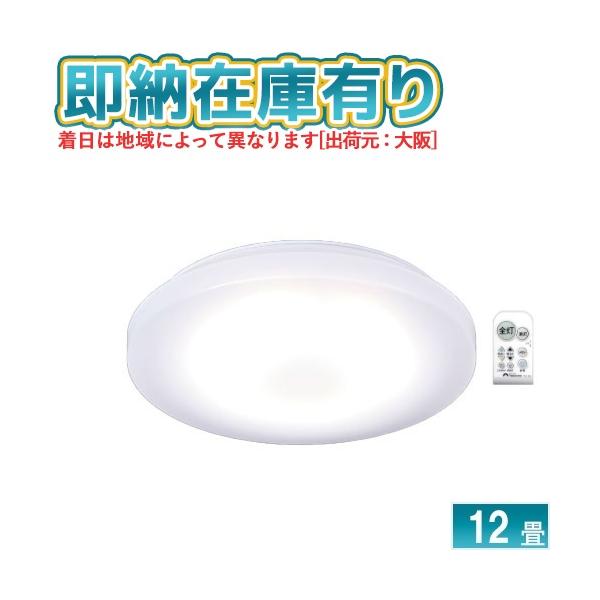 TAKIZUMI ○[即納在庫有り] GD12287 タキズミ 瀧住 TAKIZUMI LED