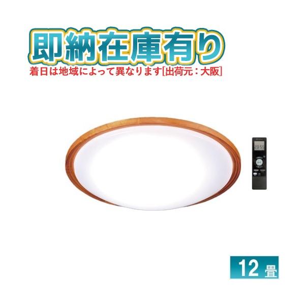 TAKIZUMI ○[即納在庫有り] GHD12307 タキズミ 瀧住 TAKIZUMI LED