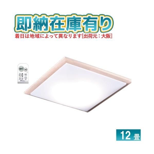 TAKIZUMI ○[即納在庫有り] RDK12309 タキズミ 瀧住 和風LEDシーリング