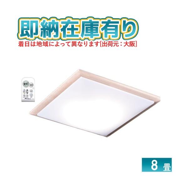 TAKIZUMI ○[即納在庫有り] GDK80308 タキズミ 瀧住 和風LEDシーリング