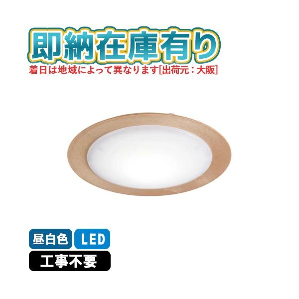 ○[即納在庫有り] CE-1004NA スワン電器 SWAN slimac スライマック ナチュラル 小型シーリングライトLED 引っ掛けシーリング対応 簡単取付 [ CE1004NA ]