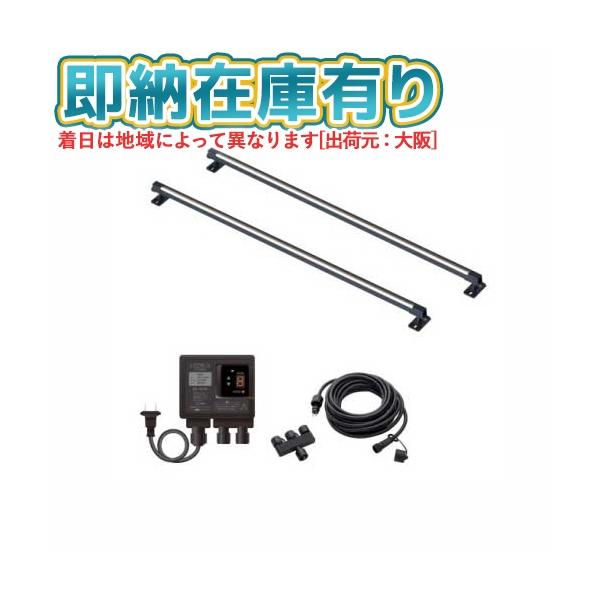 ○[即納在庫有り] LGL-LH07P TAKASHO タカショー ひかりノベーション