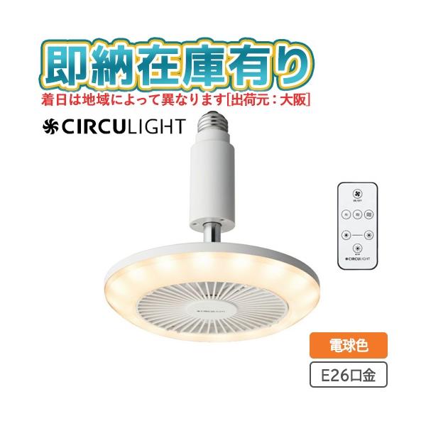 light-expert_134k00015