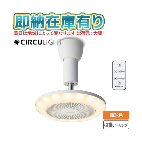 light-expert_134k00017