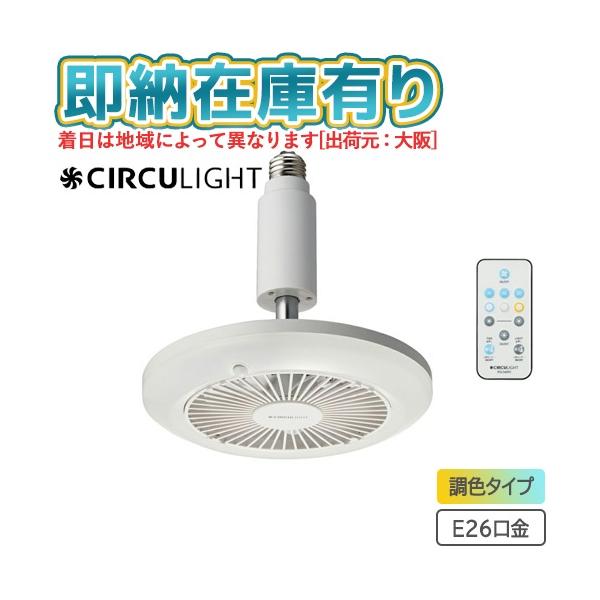 light-expert_134k00018