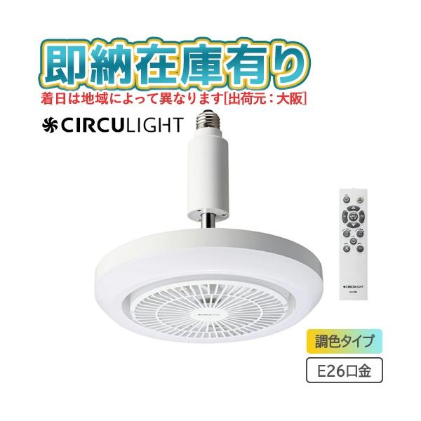 light-expert_134k00020