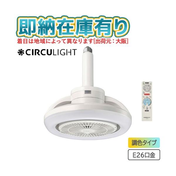 light-expert_134k00022