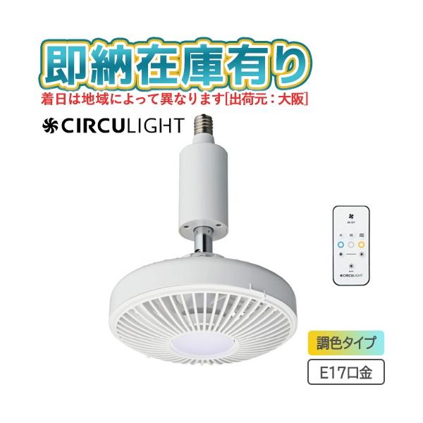 light-expert_134k00024