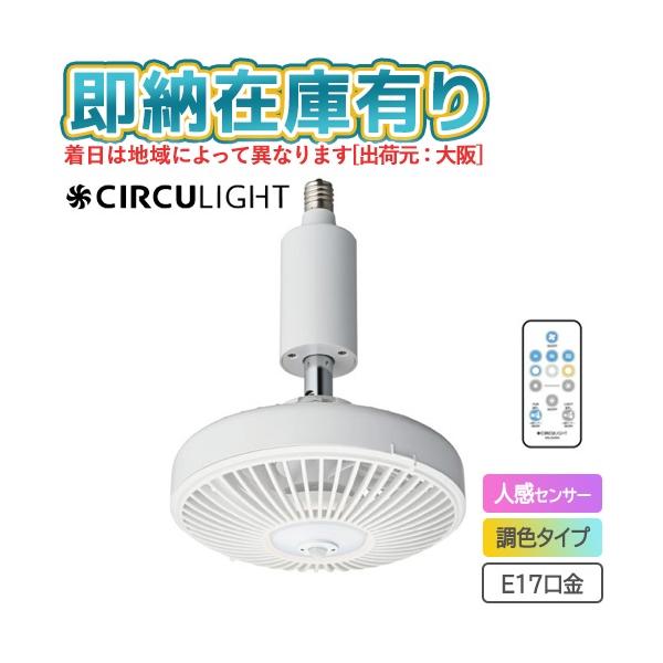 light-expert_134k00025