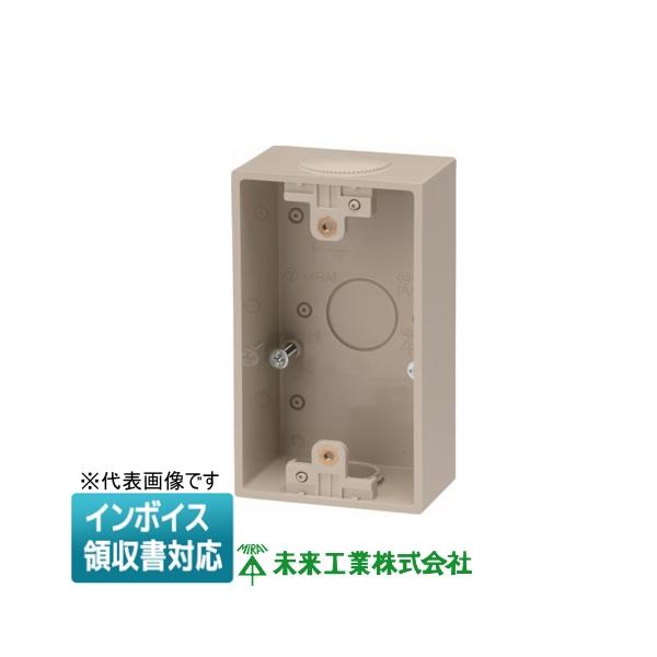 未来工業 [法人限定] PVR-BKJ ミライ 露出スイッチボックス