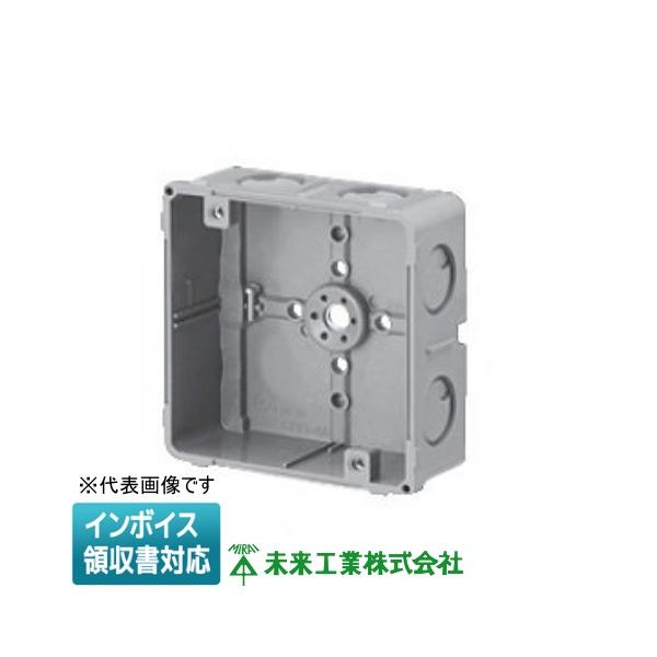 未来工業 [法人限定] CDO-4A ミライ 埋込四角アウトレットボックス