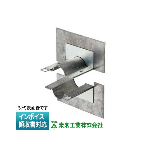 配管キット 半割れタイプ X線防護用 XPKH-70 light-expert_201k03684