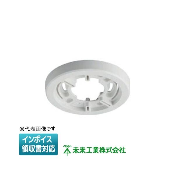 未来工業 [法人限定] KKK-BW【白】未来工業 ミライ カメラ 感知器兼用