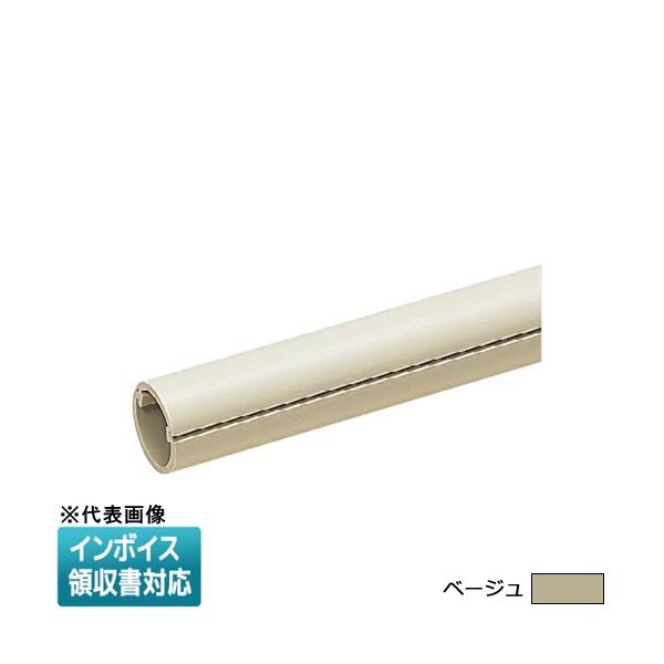 ミライ工業　VE管　ベージュ　2m 20本入 未来工業 [法人限定] VEH-22J【ベージュ】未来工業 ミライ 半割VE管 2m