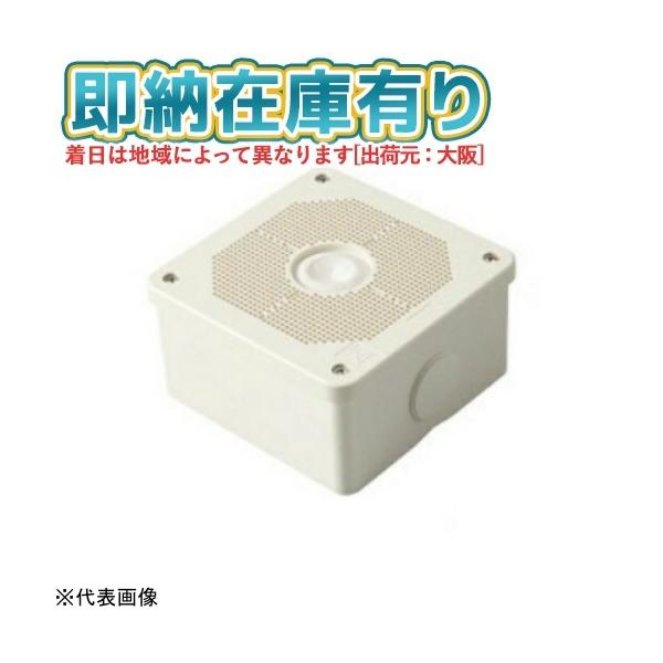 未来様☆四角ビーズ50×90cm【丸めて発送】 未来工業 PV4B-BLNF 露出用四角ボックス 取付自在蓋 高耐候防雨型 防犯