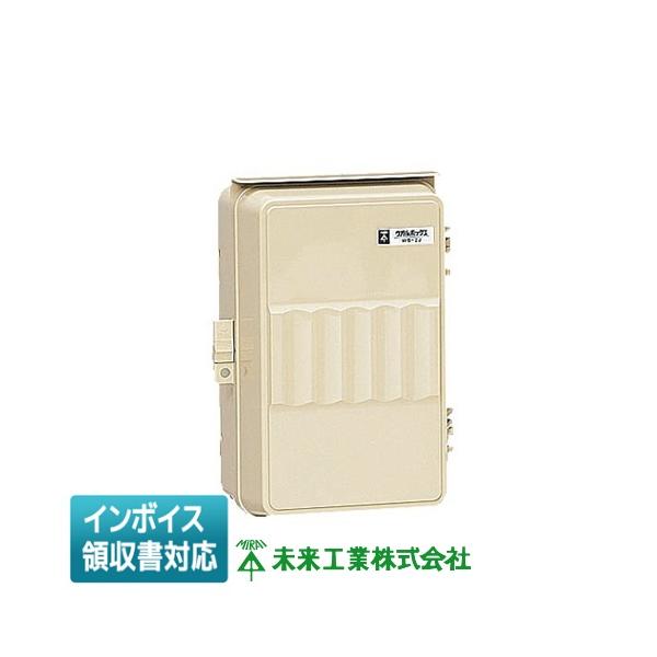 未来工業 [法人限定] WB-2J ミライ ウオルボックス [ WB2J ] : 照明