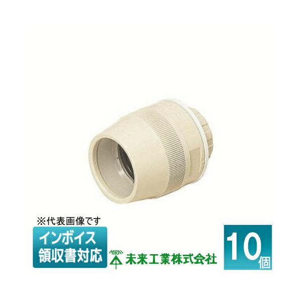 未来工業 [法人限定] FPK-22F (10個入) ミライ コネクタ ミラフレキMF