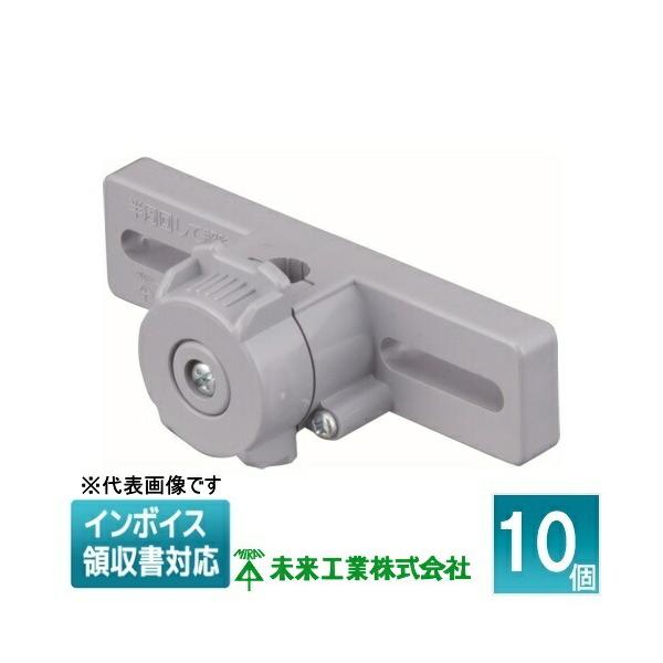 未来工業 [法人限定] TZD-3B (10個入) ミライ 取付自在台座 [ TZD3B