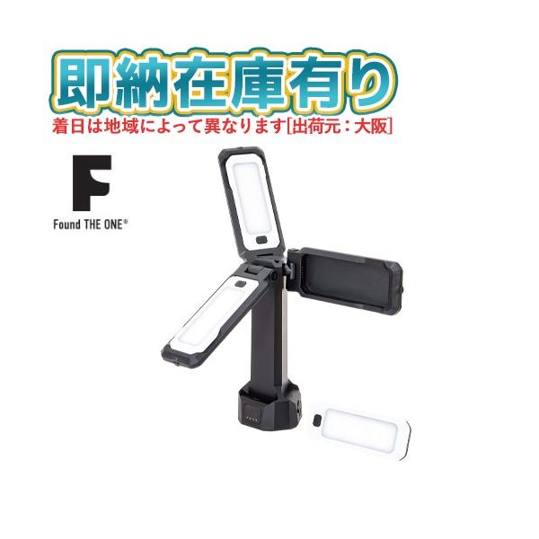 日動工業 ○[即納在庫有り] FAZ-3P3 NICHIDO アクティブライト