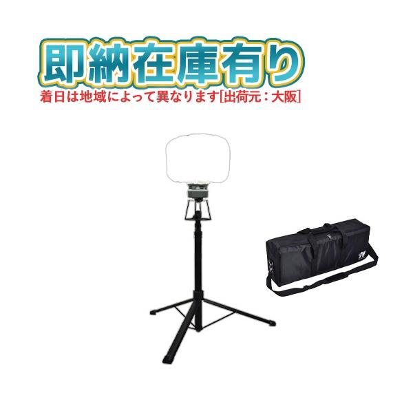 ○[即納在庫有り] LBA150LN-G 日動工業 NICHIDO LEDミニバルーンライト